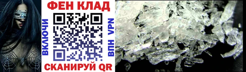 Купить закладки  Онега  АМФ VHQ 