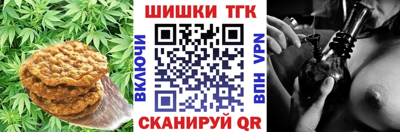 Купить  Онега  Печенье с ТГК конопля 