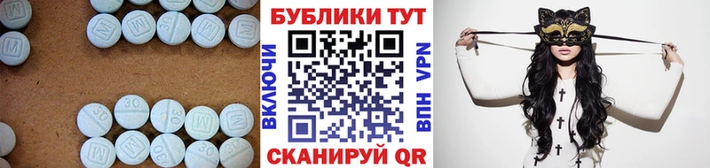 ЭКСТАЗИ таблы  Купить  Онега 