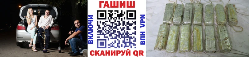 Купить  Онега  ГАШ гарик 