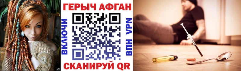 ГЕРОИН VHQ Купить закладки Онега