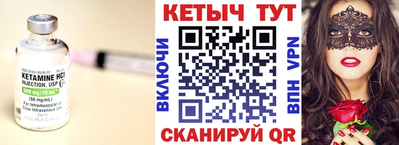 Купить где  Онега  Кетамин ketamine 