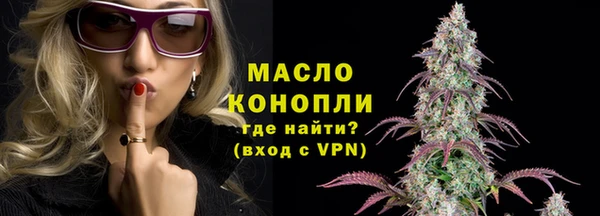 марки lsd Белокуриха