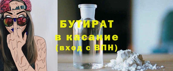 винт Богородск