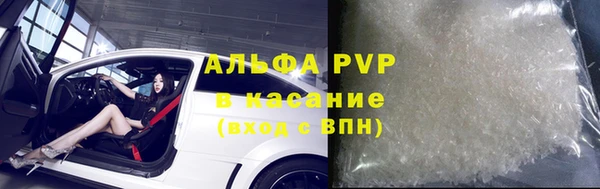 винт Богородск
