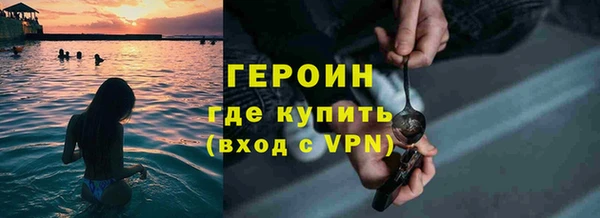 кокаин перу Белоозёрский