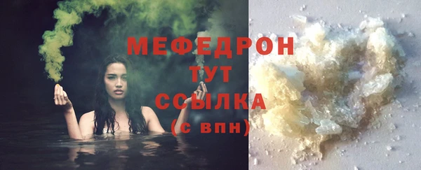 бутират Богородицк