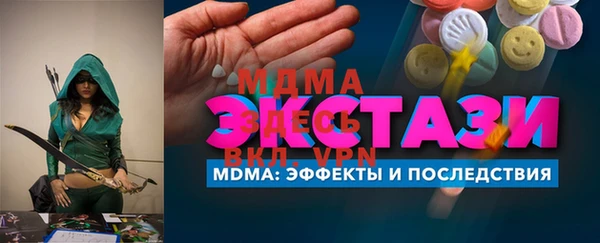 марки lsd Белокуриха