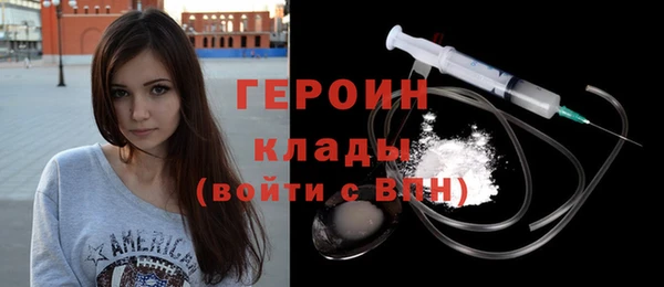 марки lsd Белокуриха
