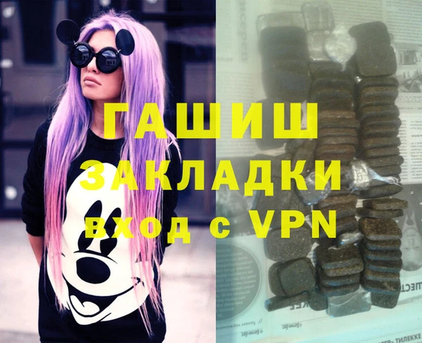 кокаин перу Белоозёрский