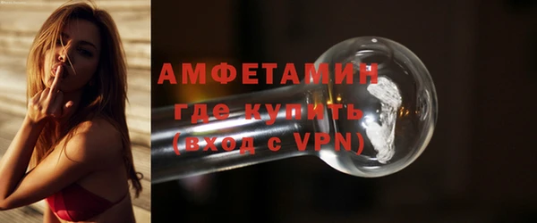 бутират Богородицк