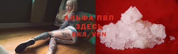 марки lsd Белокуриха