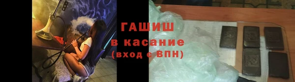 каннабис Беломорск