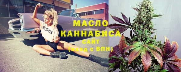 марки lsd Белокуриха