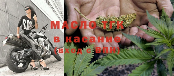 марки lsd Белокуриха