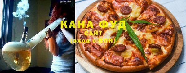 марки lsd Белокуриха