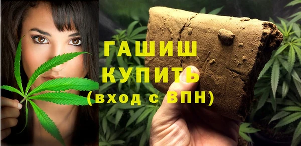 каннабис Беломорск