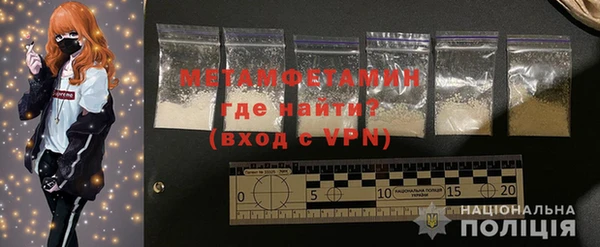 бутират Богородицк