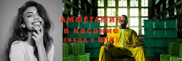 каннабис Беломорск