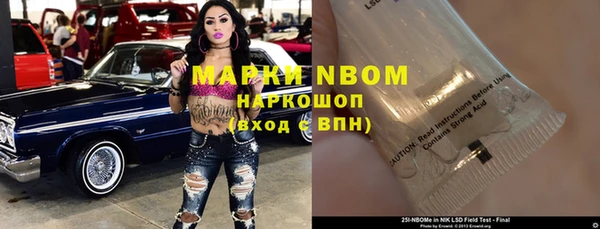 кокаин перу Белоозёрский