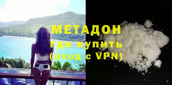 кокаин перу Белоозёрский