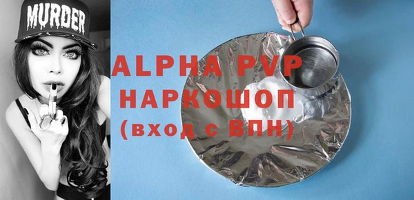 винт Богородск