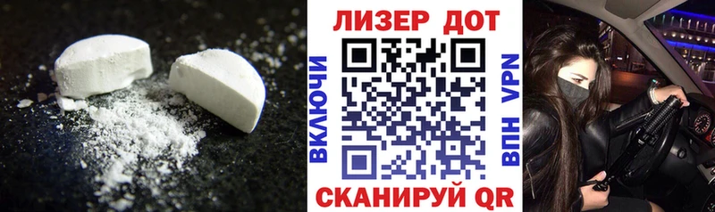 Купить  Онега  Лсд 25 экстази ecstasy 