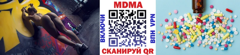 МДМА кристаллы  Купить закладки  Онега 