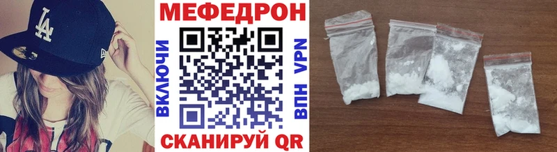 МЕФ VHQ  Купить  Онега 