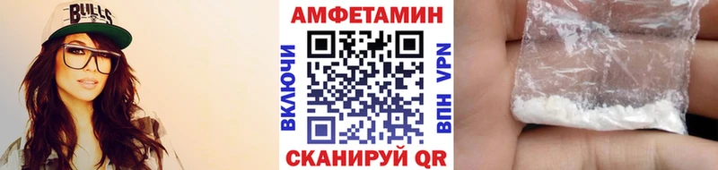 Первитин винт  Купить  Онега 