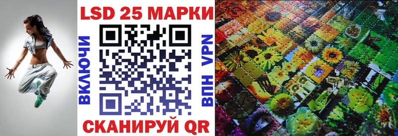 Купить где  Онега  Марки N-bome 1500мкг 