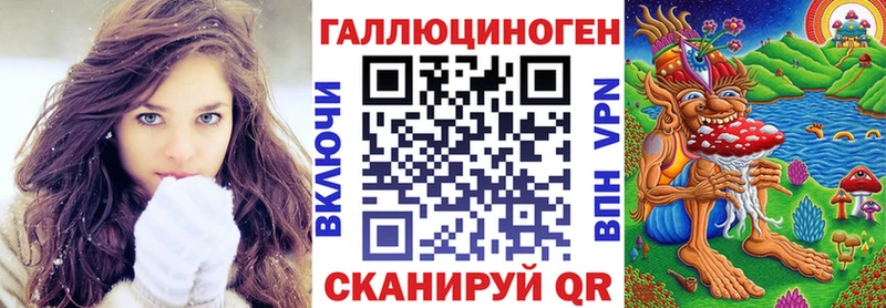 Галлюциногенные грибы Psilocybe  Купить закладки  Онега 